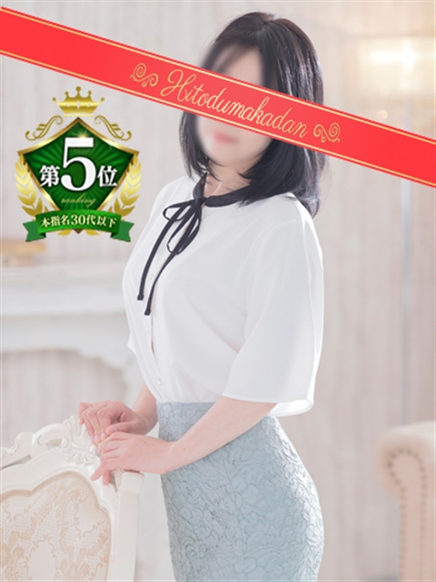 松戸人妻花壇 片瀬さくら