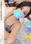 みどり