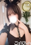 せな