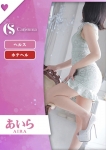 あいら