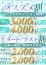 やまとなでしこ豊橋店～人妻エロエロ星人～ ゆずき