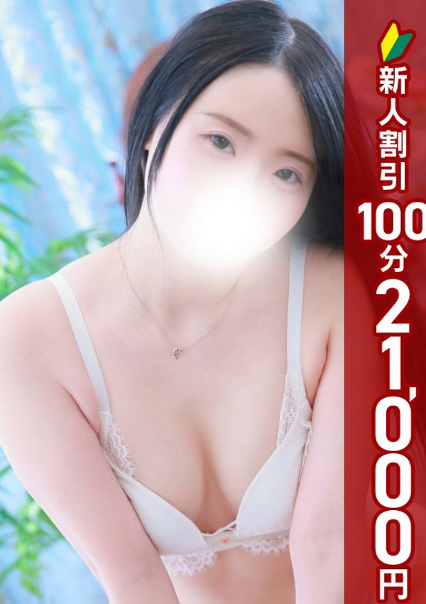 錦糸町人妻ヒットパレード わかな