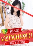 鈴村さき