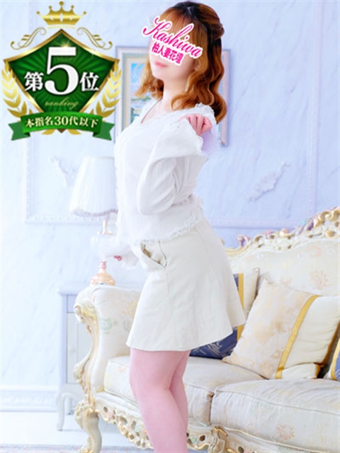 柏人妻花壇 ここな