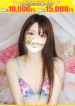 翼ーつばさ