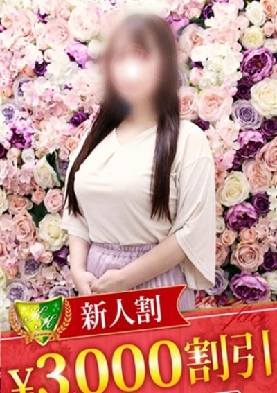 松戸人妻花壇 四葉るか