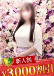 四葉るか