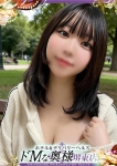 シオリ