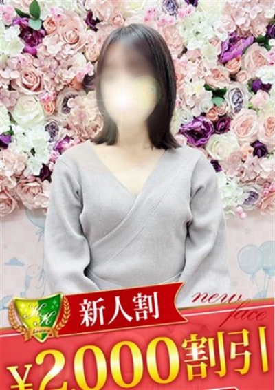 松戸人妻花壇 葉月きき