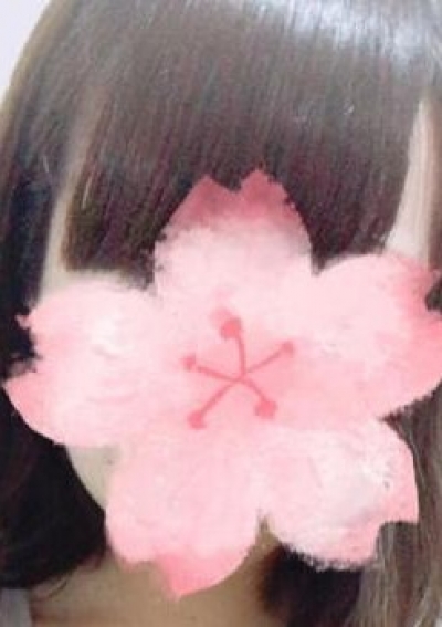 アロマ ぱんだ ゆら