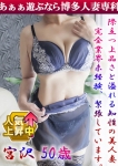 宮沢 かおり