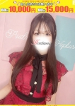 瑞希ーみずき
