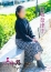 五十路マダム 岡山店 江坂奈津子