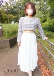 さほ