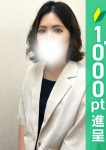 えり
