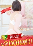 伊東なぎ