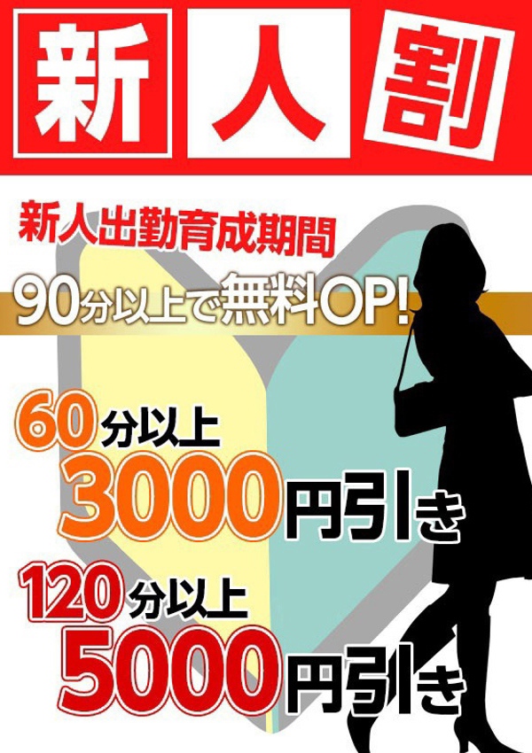 ほんとうの人妻 町田店 彩-あや【FG系列】