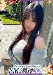 ラナ