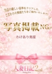 みき