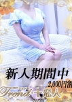 宇津木