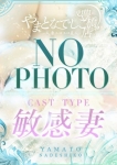 ちひろ