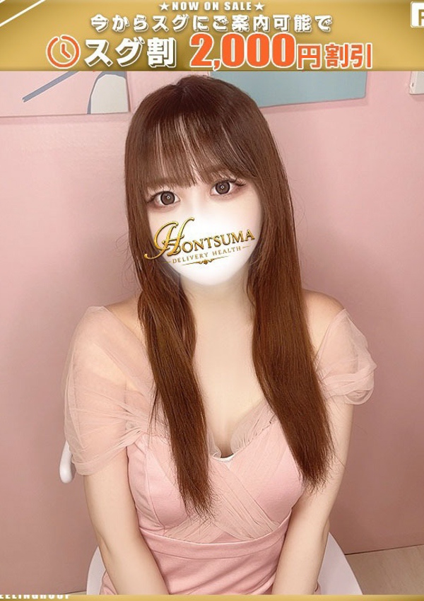 ほんとうの人妻 厚木店 亜夢ーあむ