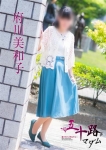 府川美和子