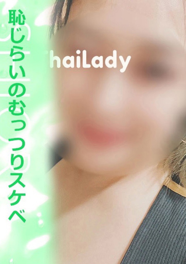 タイレディ しおり