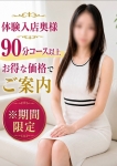 えま