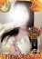ごほうびSPA京都店 かんな