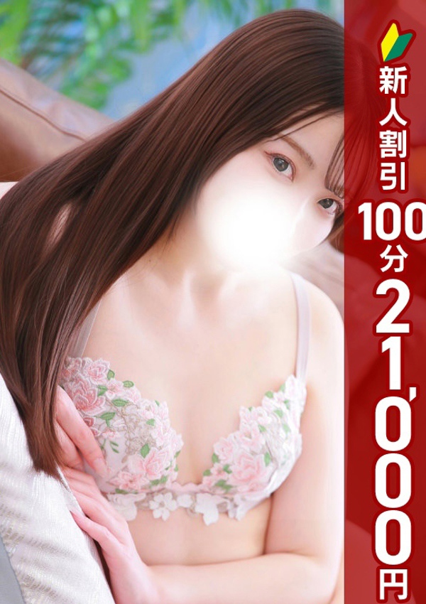 錦糸町人妻ヒットパレード ののか