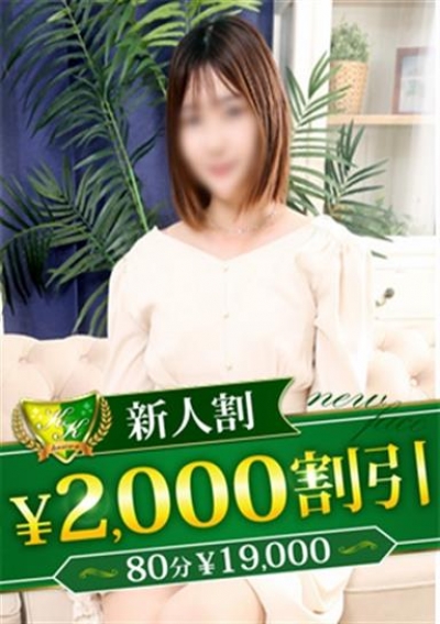 柏人妻花壇 りり