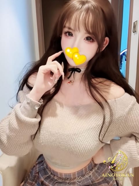 愛の予感 ゆか