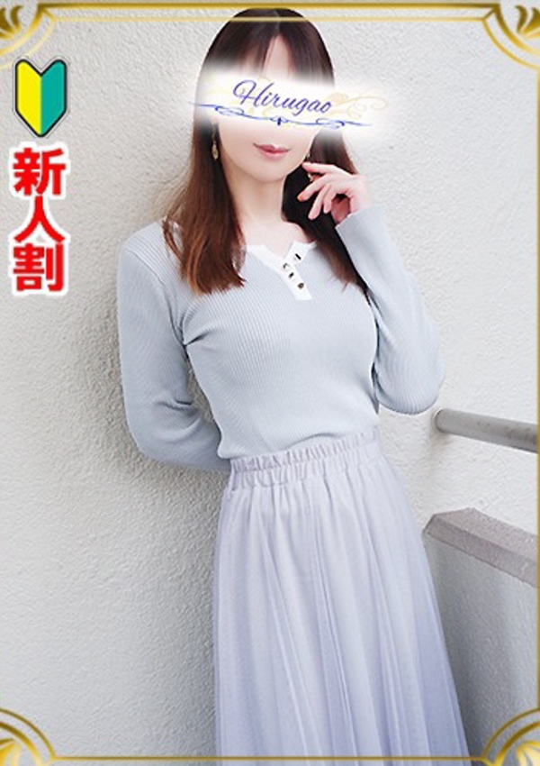昼顔妻 日水