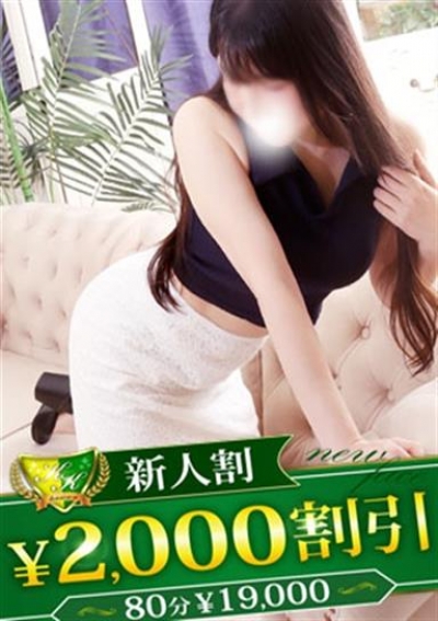 柏人妻花壇 せいら