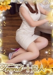 小泉