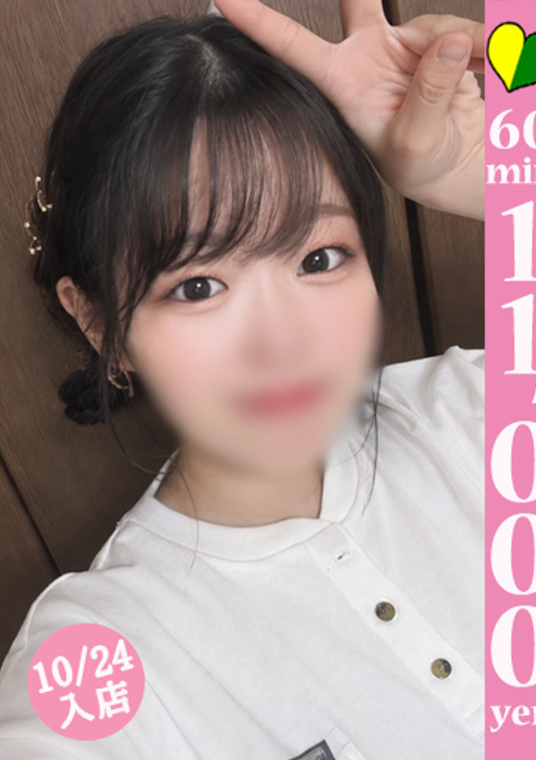 20代・30代★博多で評判のお店はココです! ハナミ