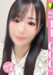 ユズハ