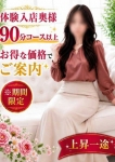 みさと