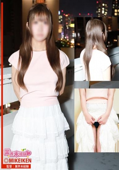 名古屋デリヘル業界未経験 ここ菜