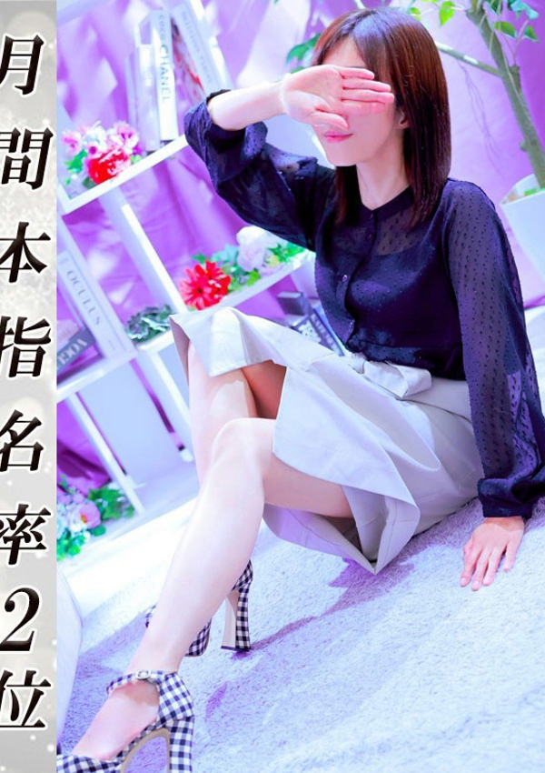 美熟女倶楽部 Hips春日部店 りえ