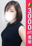 さなえ
