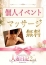 人妻日記 みか