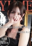 ユメ
