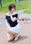 如月和子
