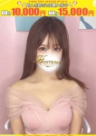 亜美ーあみ