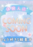 体験入店3