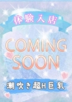ル ミ