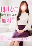 るみ