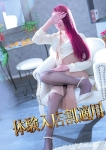 りか